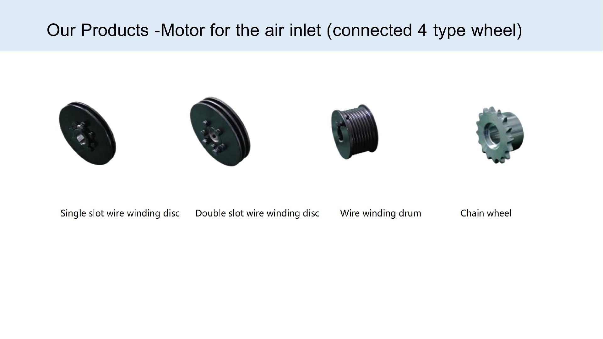 Motor for the air inlet (connected 4 type wheel)